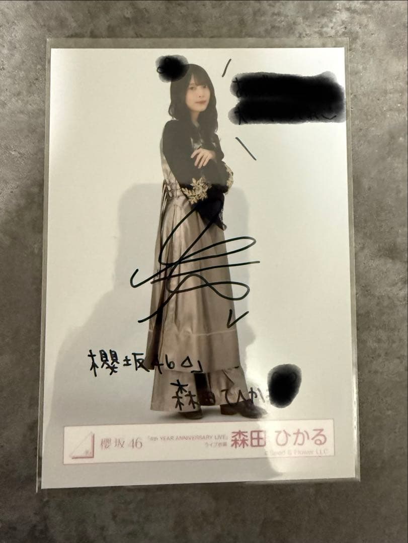 ケ*ン様 櫻坂46森田ひかる 生写真 直筆 サイン ヒキ 4th Anniver