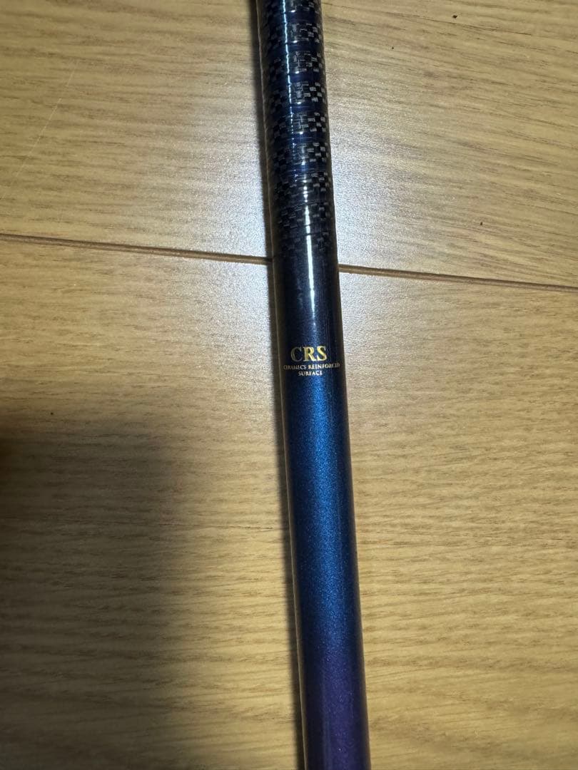 RYOBI CRS Revolution磯VS FF2.5-53