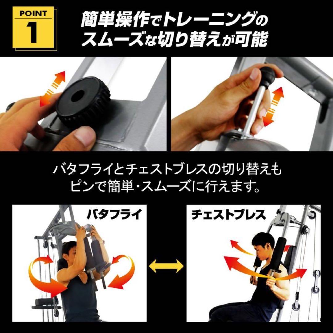 ホームジム トレーニングマシン 自宅 ケーブル 筋トレ ウエイトトレーニング