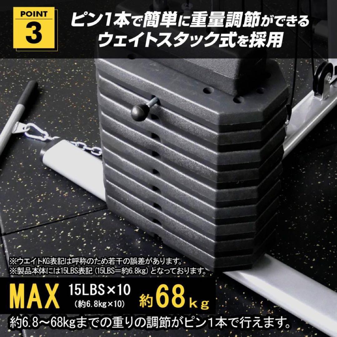 ホームジム トレーニングマシン 自宅 ケーブル 筋トレ ウエイトトレーニング