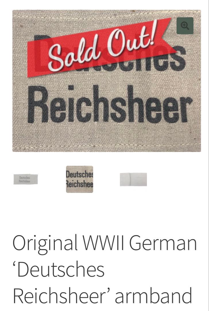 WWⅡ ドイツ軍／ドイツ国防軍 陸軍【実物】