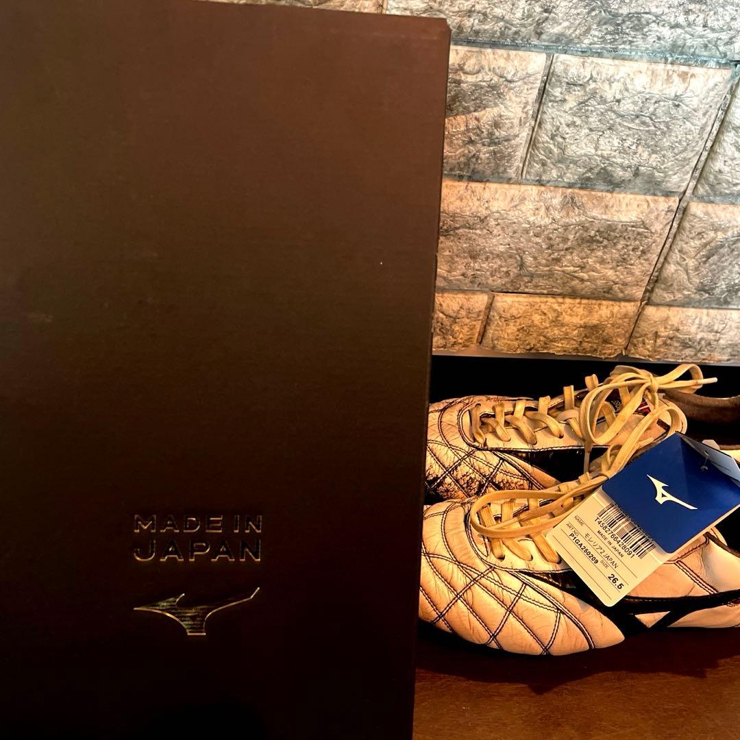 「MORELIA Ⅱ JAPAN」26.5cm