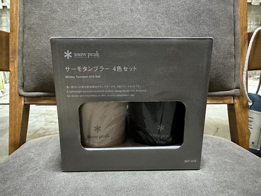 (新品） サーモタンブラー470 4色セット/ peak SET-470