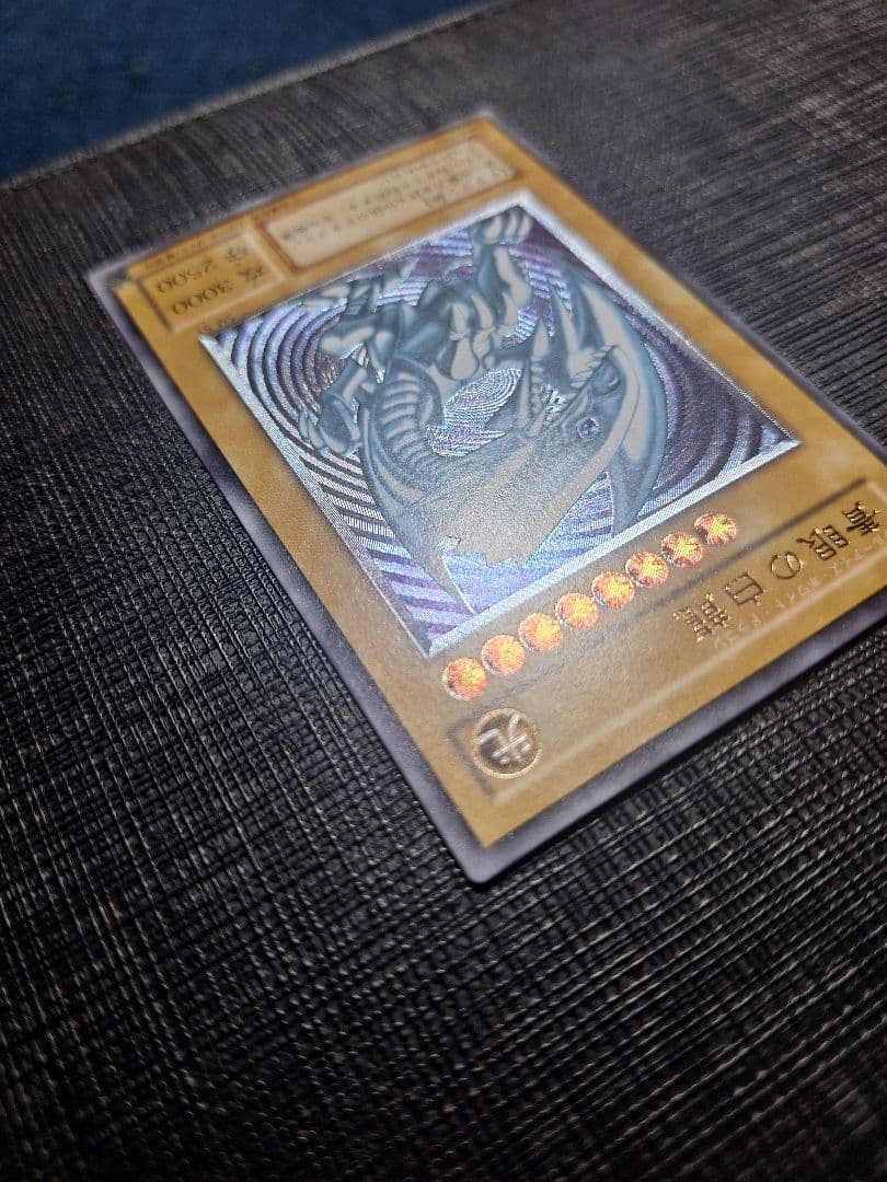 遊戯王　青眼の白龍　ブルーアイズ・ホワイト・ドラゴン　レリーフSM51