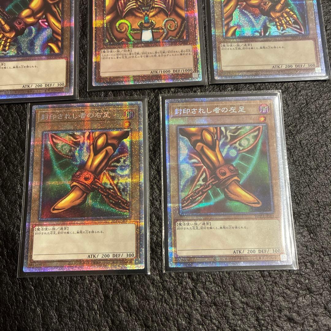 遊戯王　千年エクゾディアデッキ　千年エクゾ　誘発多め