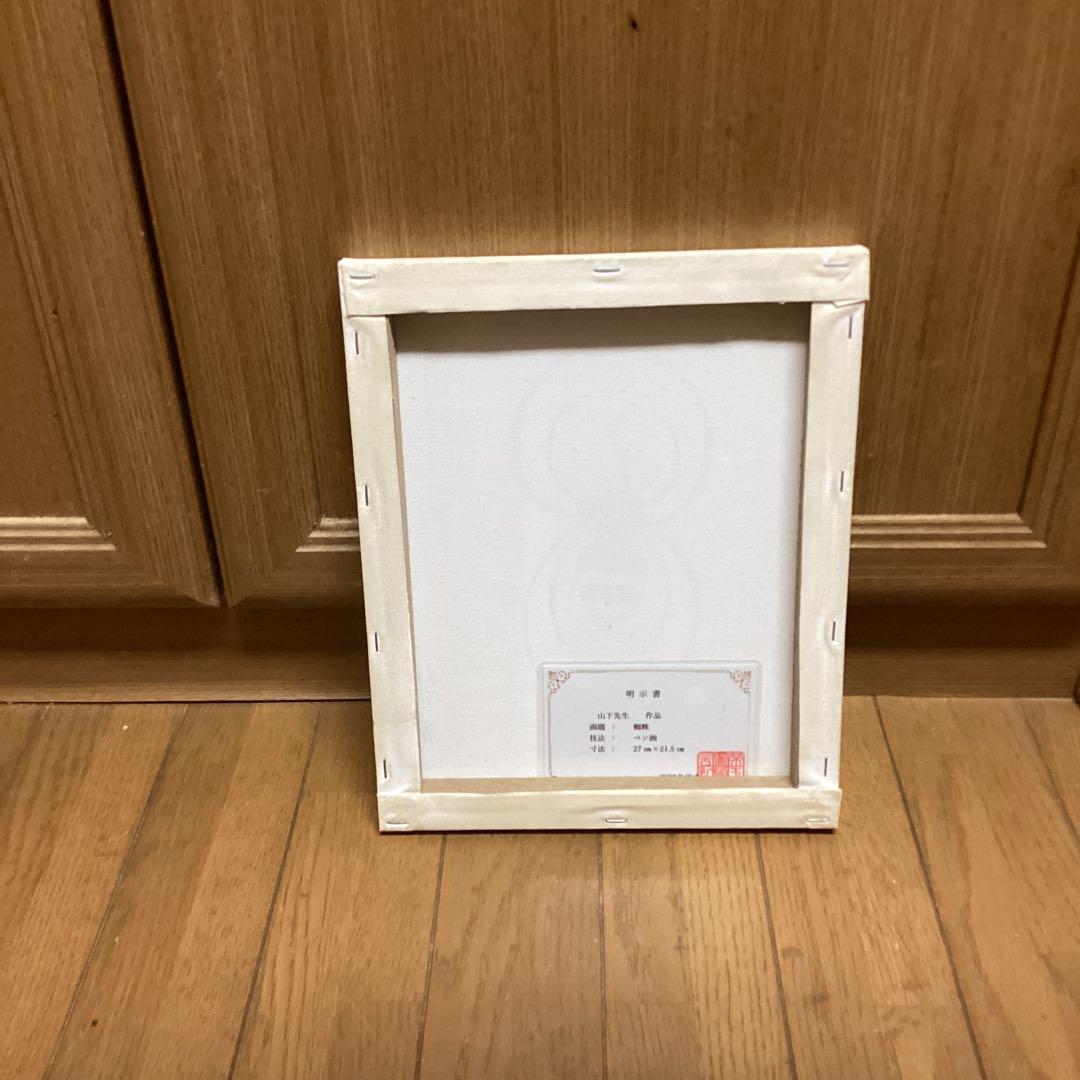 模写　山下清　手描き図　　ペン画　【　蜘蛛図　】　キャンバスのみ