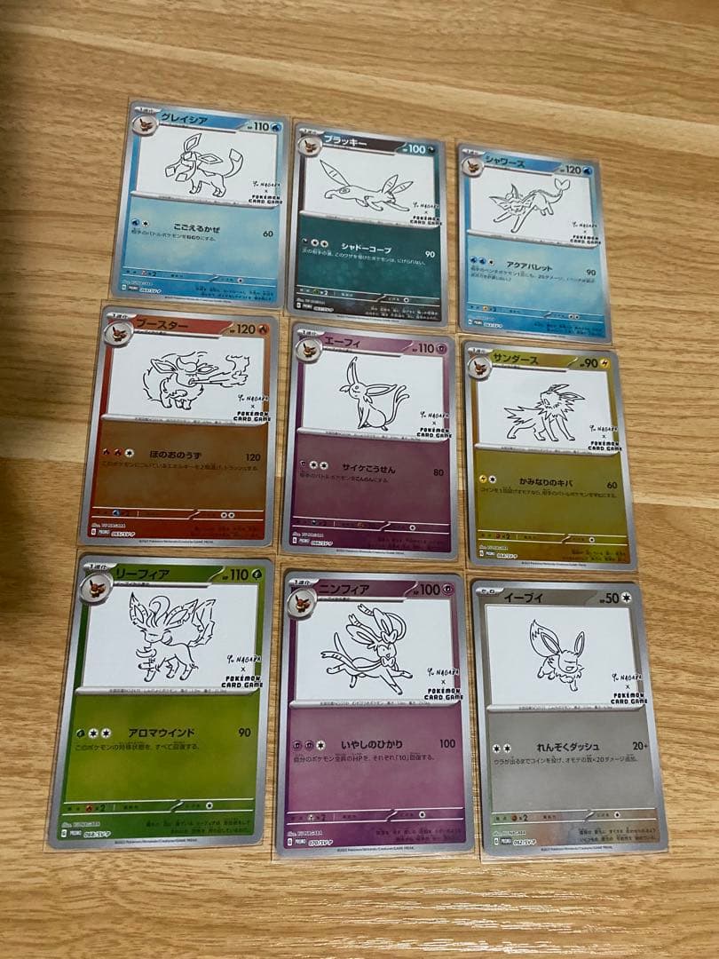 未使用　ポケモン　長場雄　YU NAGABA イーブイ　プロモ　全9種