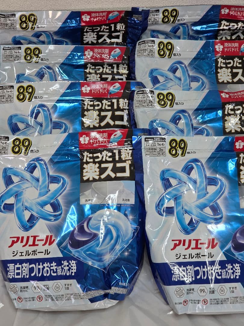 アリエール ジェルボール　漂白剤つけおき級洗浄　89個×8袋 計712個