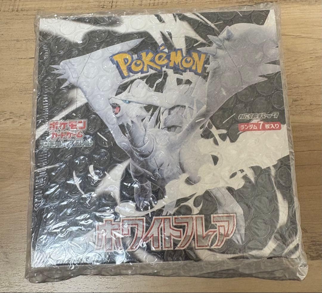 ホワイトフレア　３ボックスセット　シュリンク付き