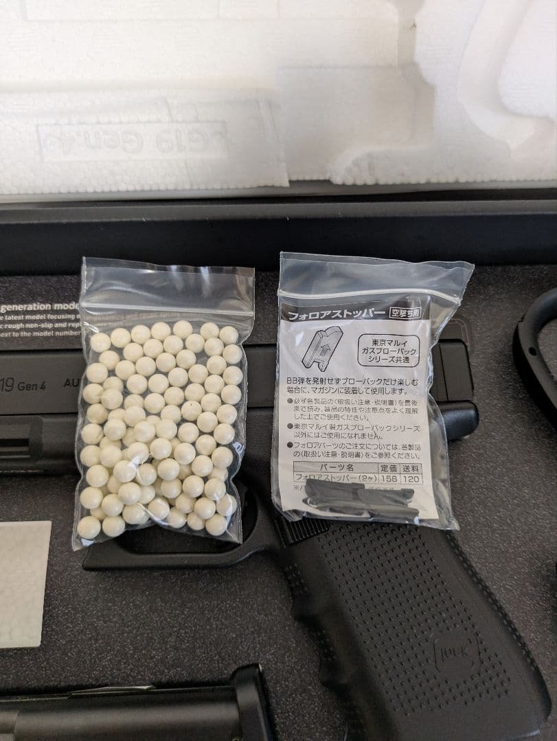 コミコミ　Glock 19 Gen 4 ガスガン　中古動作品