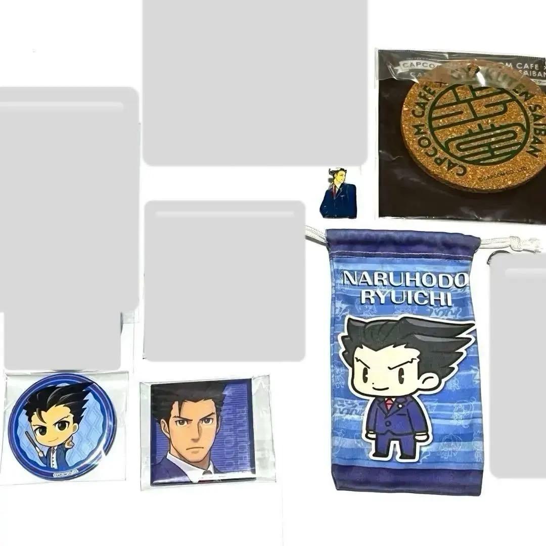 逆転裁判　成歩堂龍一　まとめ売り