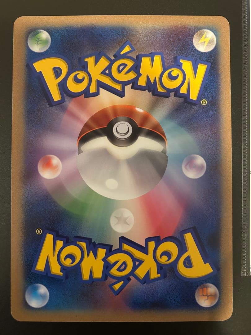 ポケモンカード　ジャンボカード　レシラム　プロモ