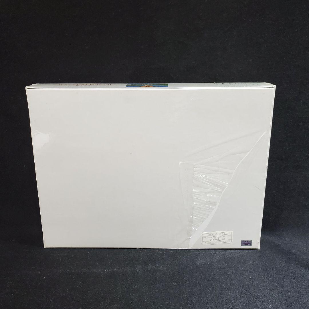 未開封/あらいぐまラスカル/ジグソーパズル/湖/1000ピース/MBH2100