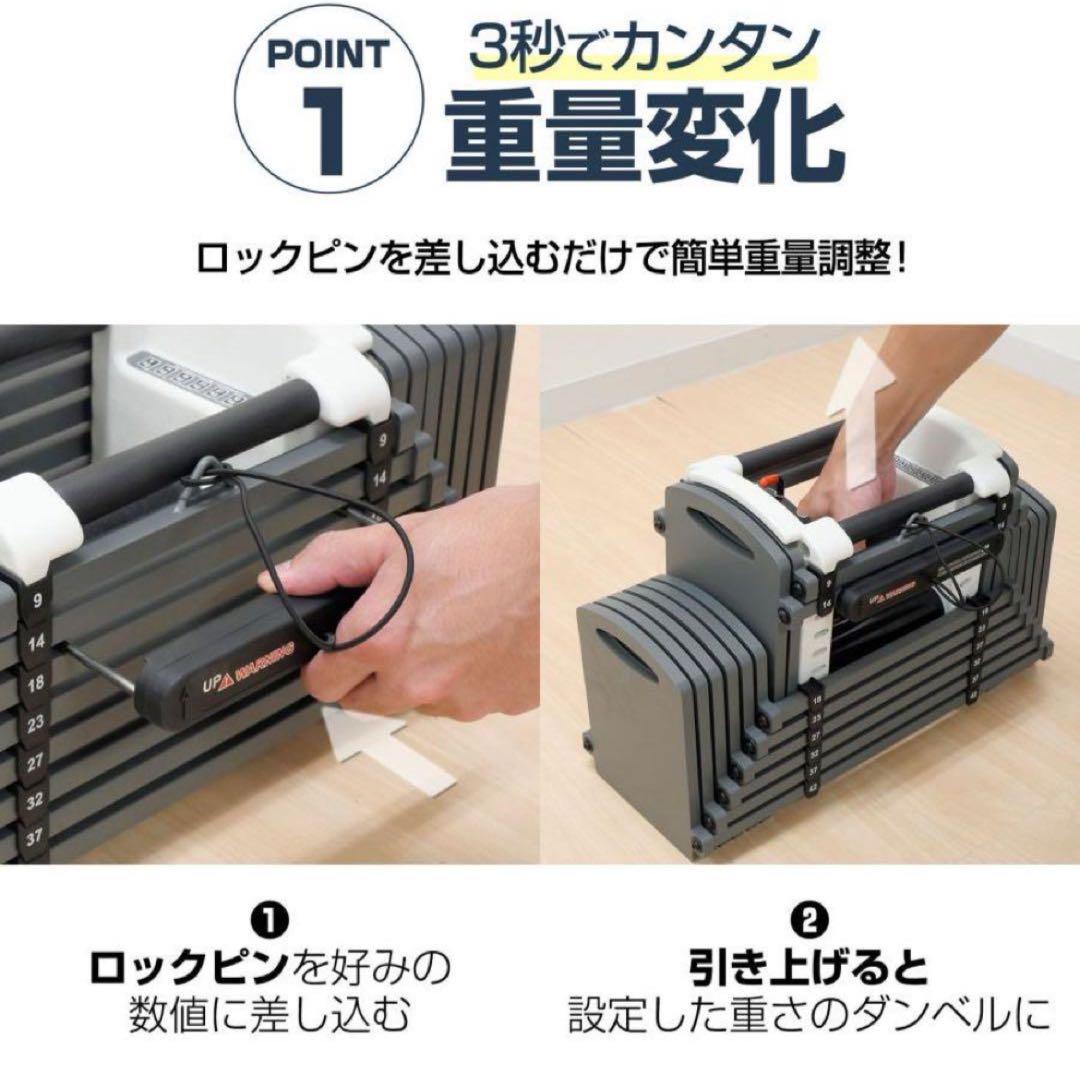 可変式ダンベル パワー ブロックダンベル 42kg 2個セット