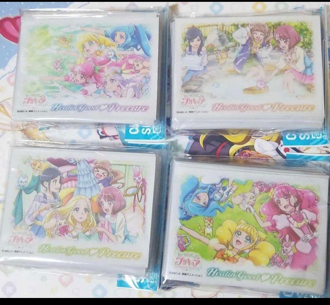 ヒーリングっどプリキュア