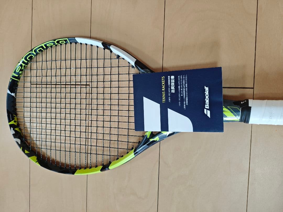 【美品】Babolat Pure Aero ラケット