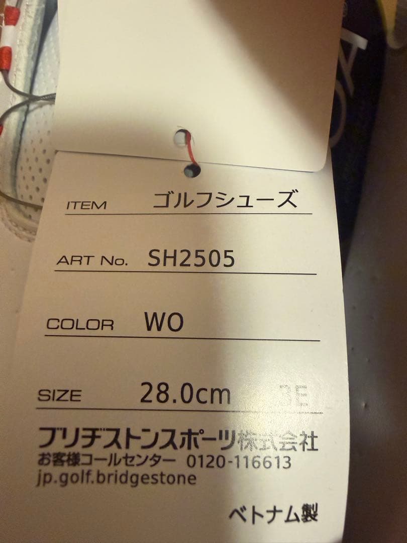 BRIDGESTONE ZSPOTERゴルフシューズホワイト