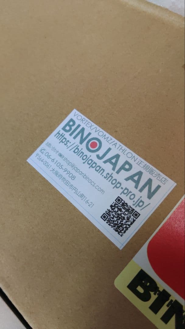 Vortex DIAMONDBACK　4-16-44　マウントキャップ　検VSR