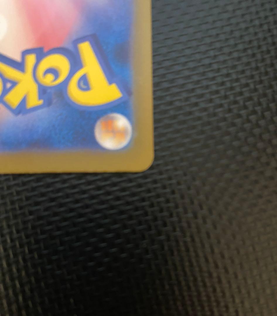 マ*坊様 【センタリング◎】メガリザードンX ex SAR インフェルノX