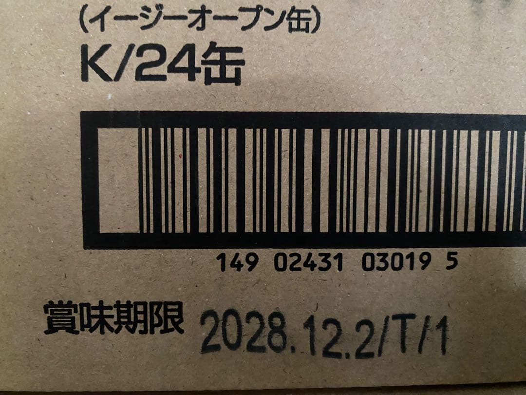 宝幸ごはんがうまい！日本のさば水煮（缶詰）150g×96（4ケース）