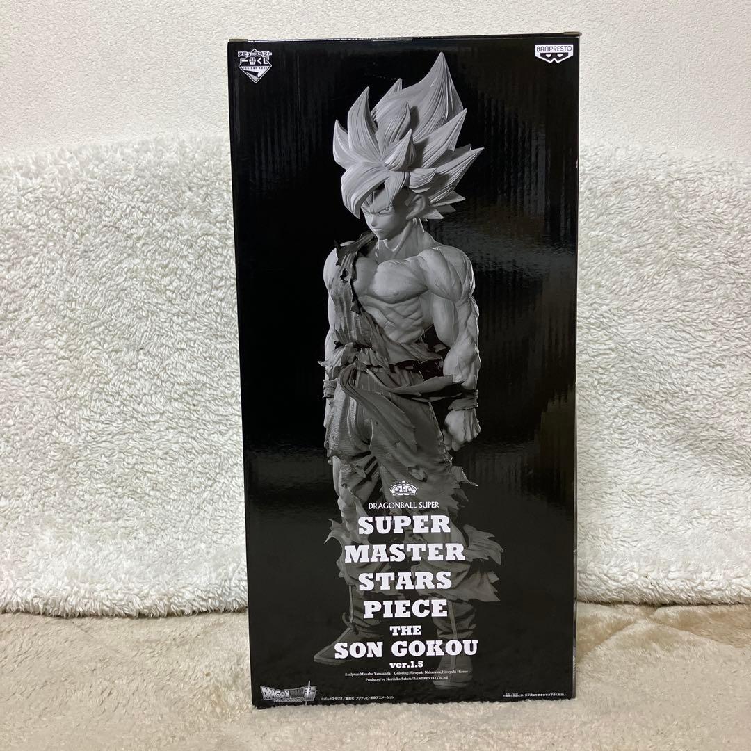 ドラゴンボールSMSP／孫悟空02／B賞／ver.1.5『未開封品』