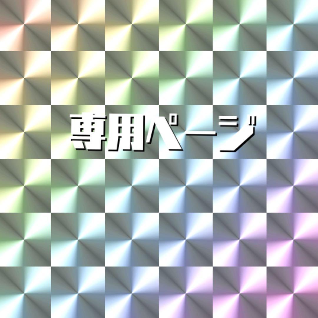 ほしぞらページ