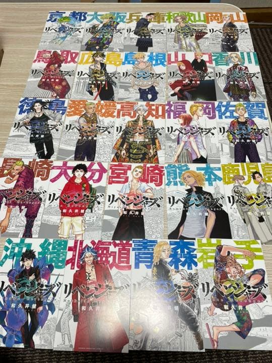 東京リベンジャーズ　漫画特典　ポストカード イラストカード　非売品