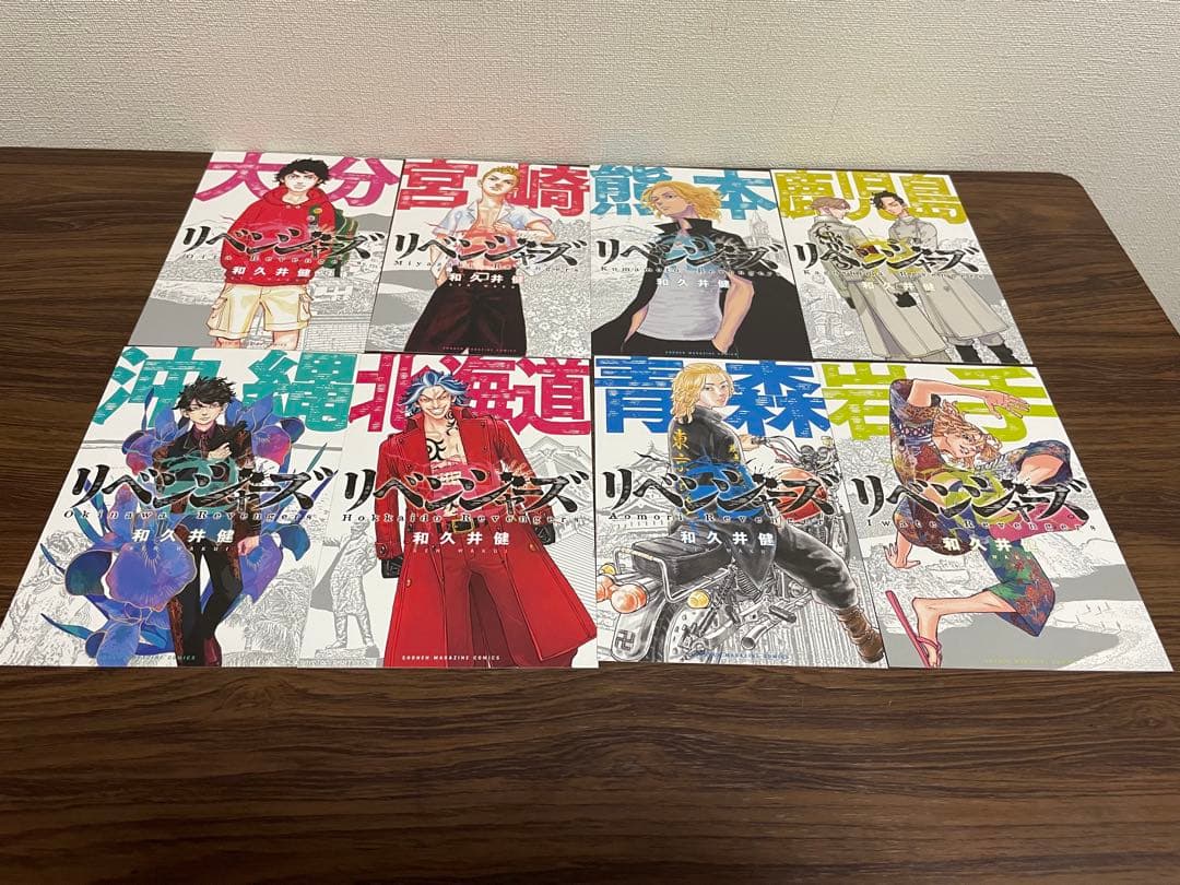 東京リベンジャーズ　漫画特典　ポストカード イラストカード　非売品
