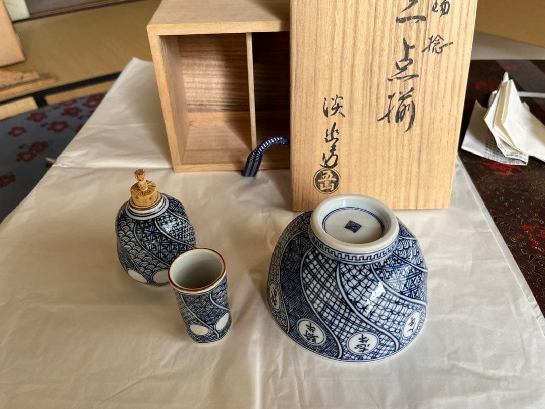 茶道具　茶箱　三器揃　祥瑞