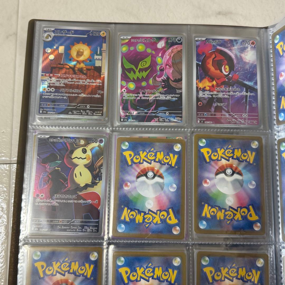 ポケモンカード ARまとめ売り 67枚 おまけ付き