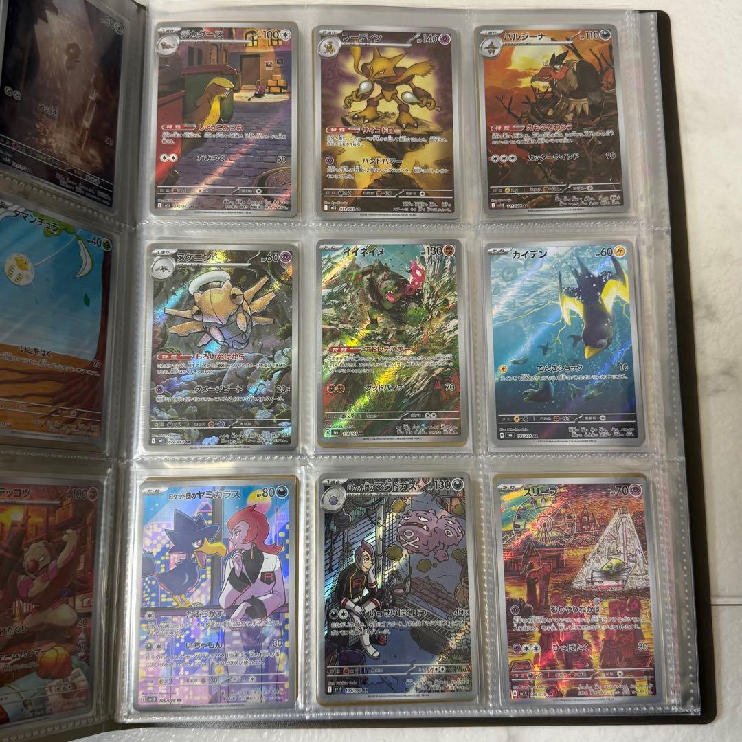 ポケモンカード ARまとめ売り 67枚 おまけ付き