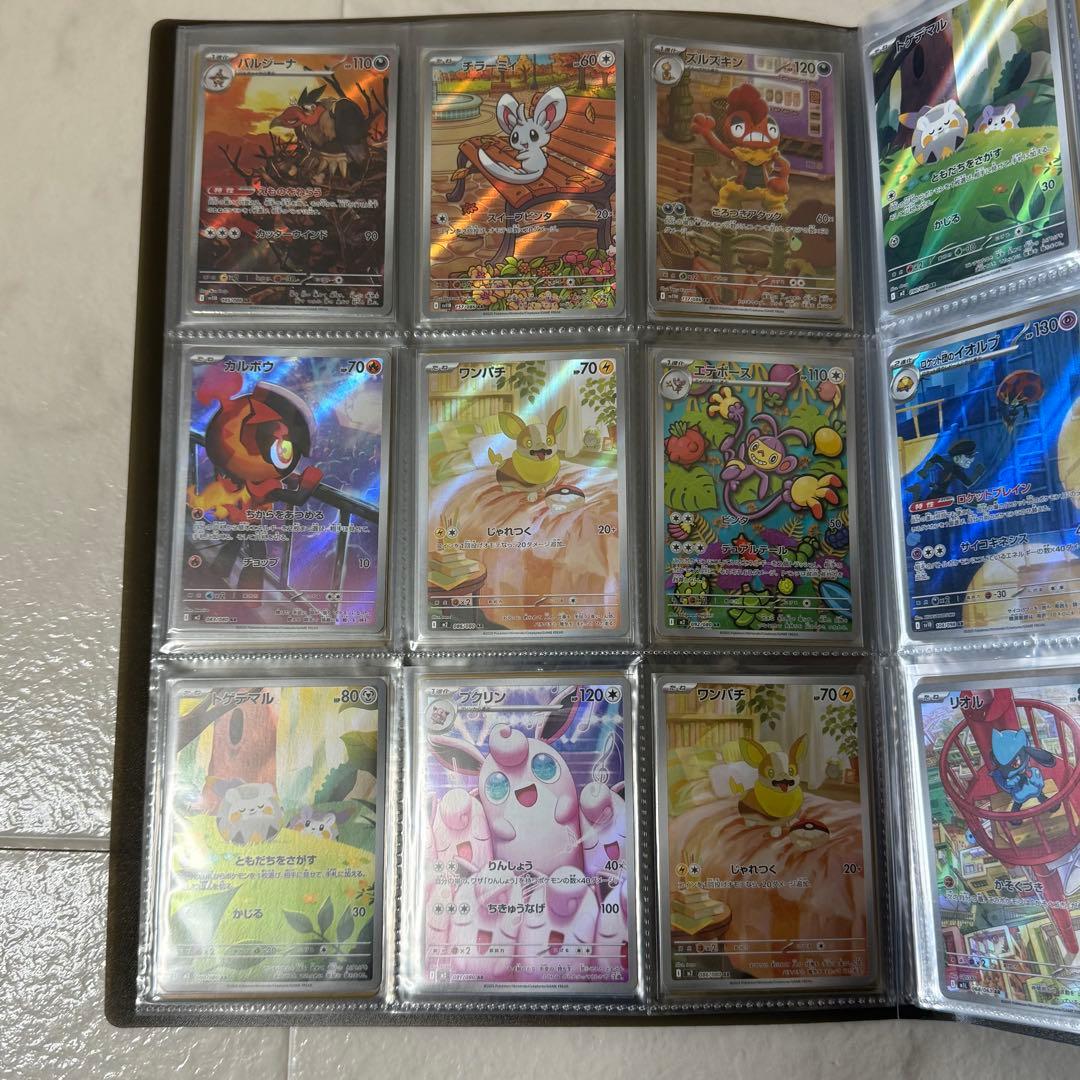 ポケモンカード ARまとめ売り 67枚 おまけ付き