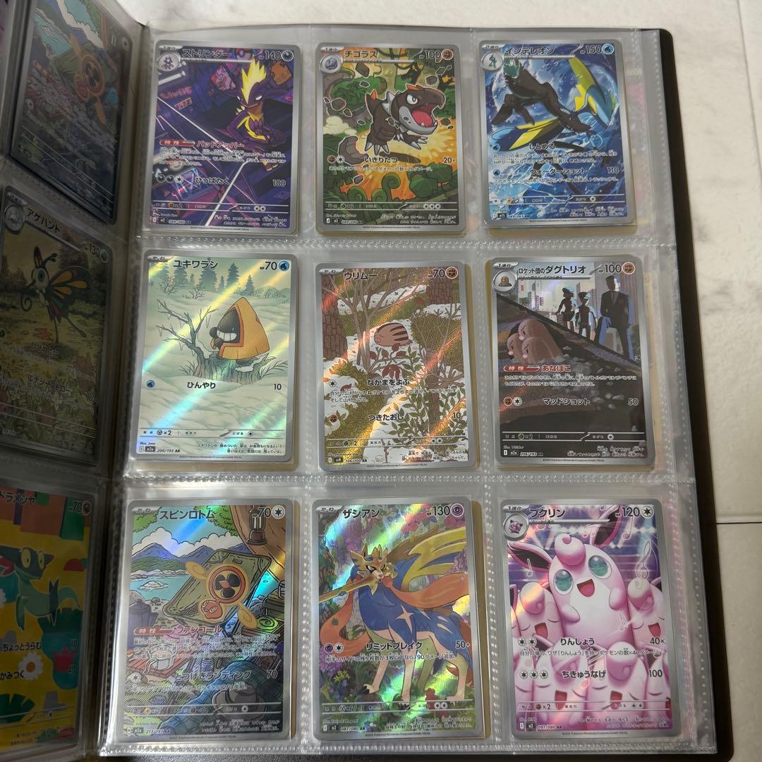 ポケモンカード ARまとめ売り 67枚 おまけ付き