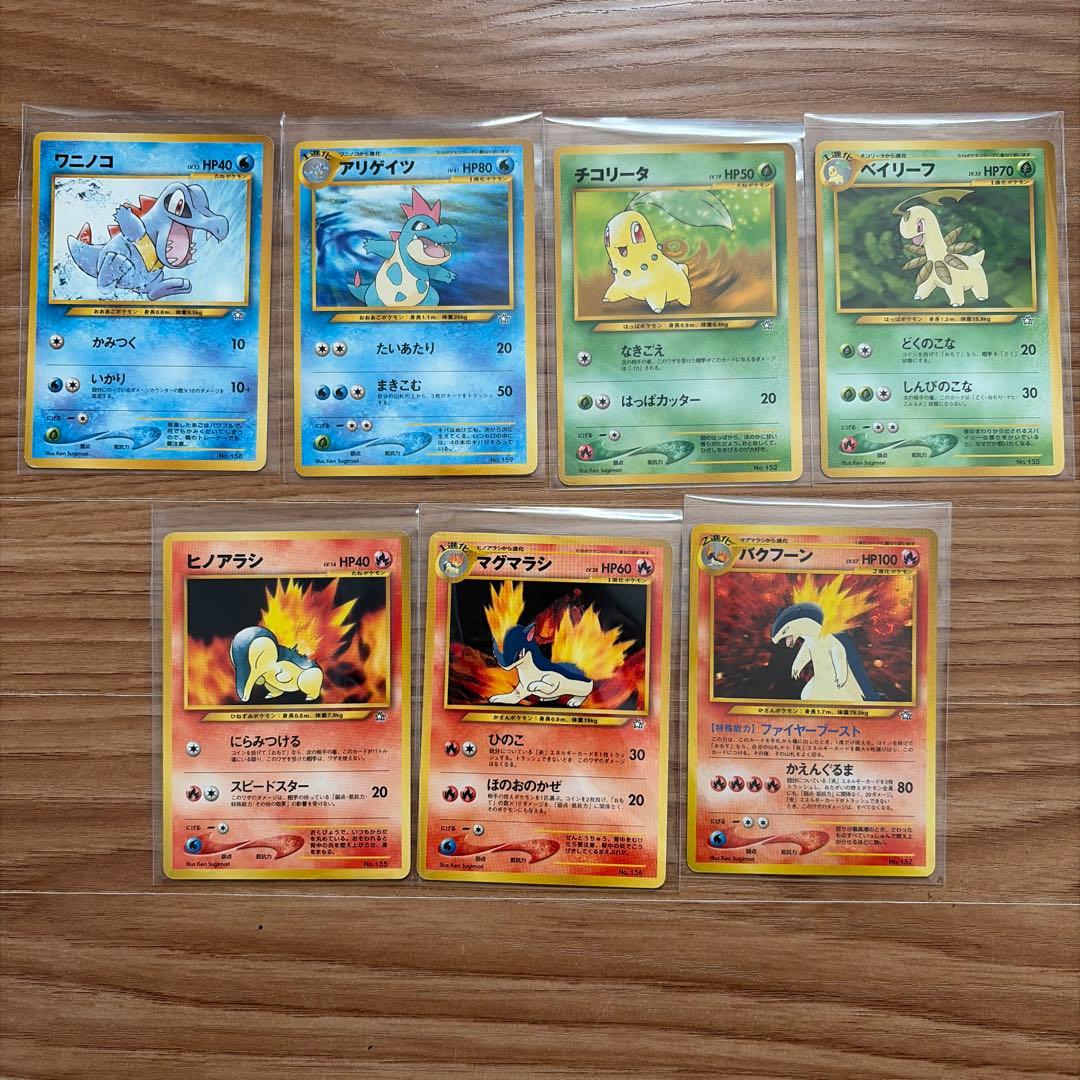 ポケモンカード　旧裏　VSシリーズ　まとめ売り