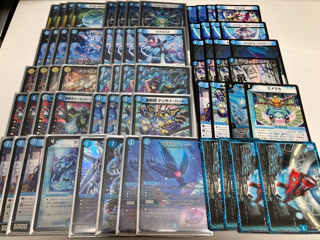 24時間以内発送　青単サイバー　デッキ　調整パーツ