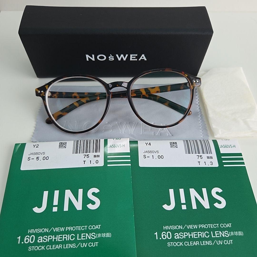 【度入り】花村想太noswea/ノースウェア　メガネ