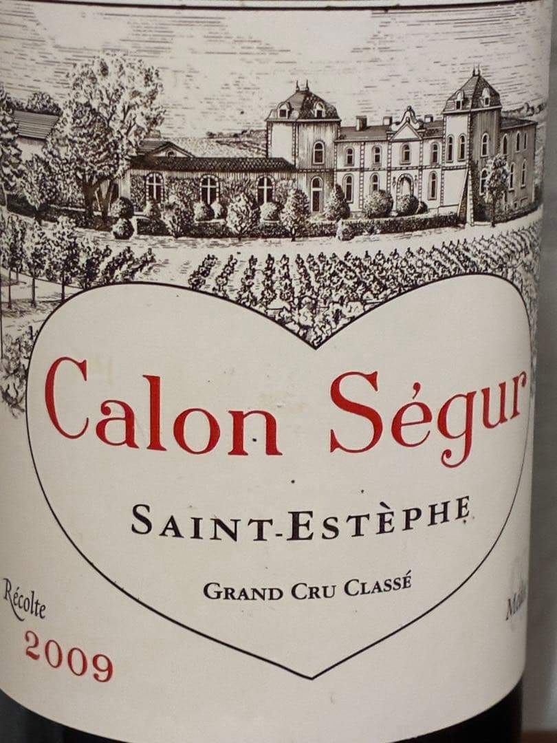 カロンセギュール2009 2011 2015 3本セット