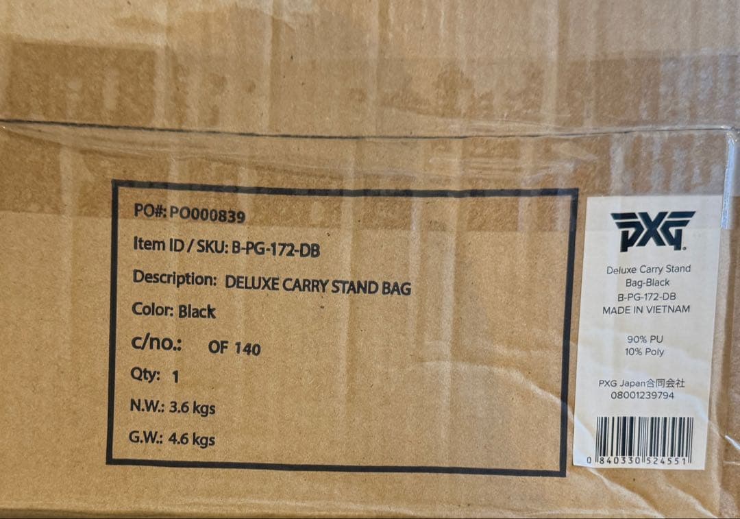 【新品 未開封 現行品】PXG デラックスキャリースタンドバッグ ブラック