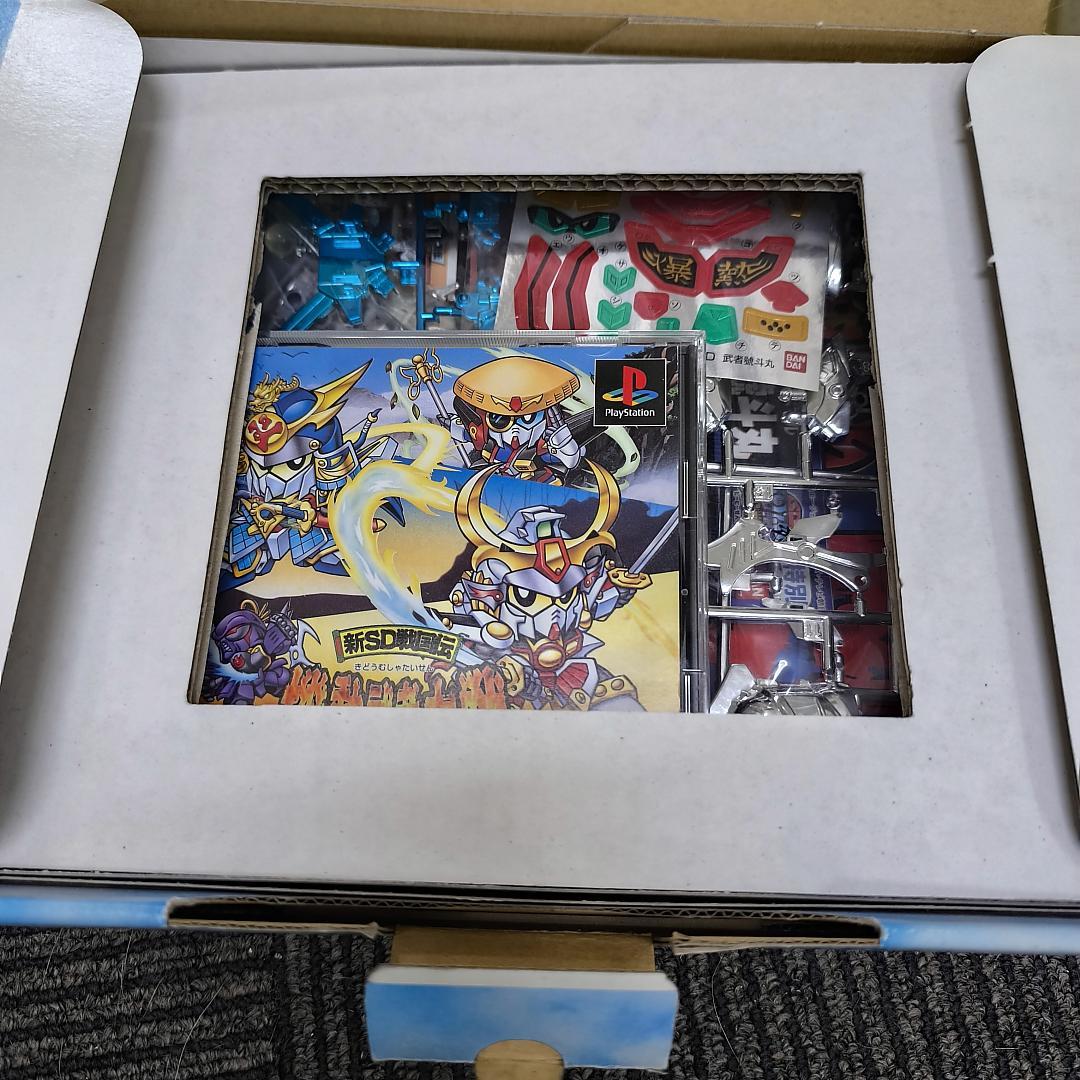 【限定版・希少】新SD戦国伝 機動武者大戦 PS1 特典限定BB戦士プラモ未組立