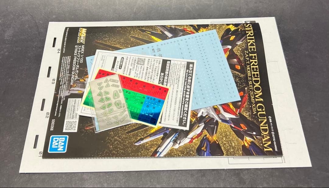 MGEXストライクフリーダムガンダム[メカニカルクリア]組立品