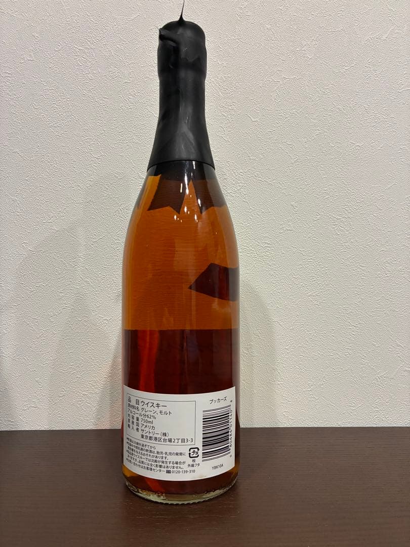ブッカーズ　ウイスキー
