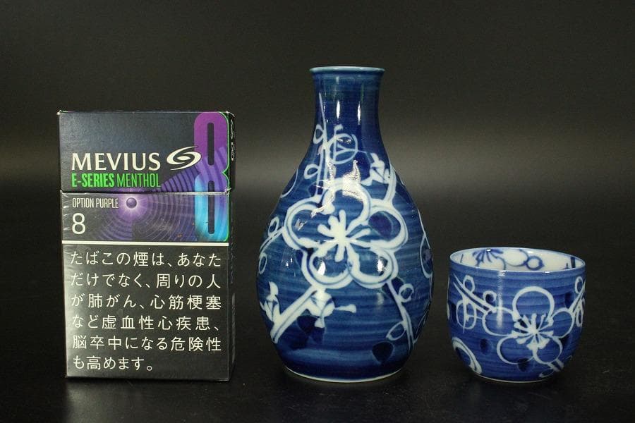 酒器 白梅画 徳利 穂山 盃 嘉々瑞 木箱付(メ1494)