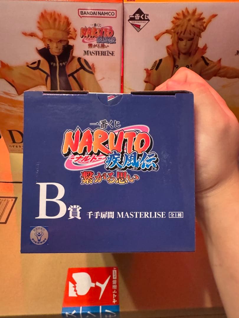 一番くじNARUTO ナルト疾風伝繋がる思いMASTERLISE 国内正規品
