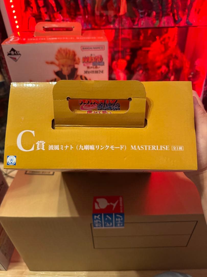 一番くじNARUTO ナルト疾風伝繋がる思いMASTERLISE 国内正規品