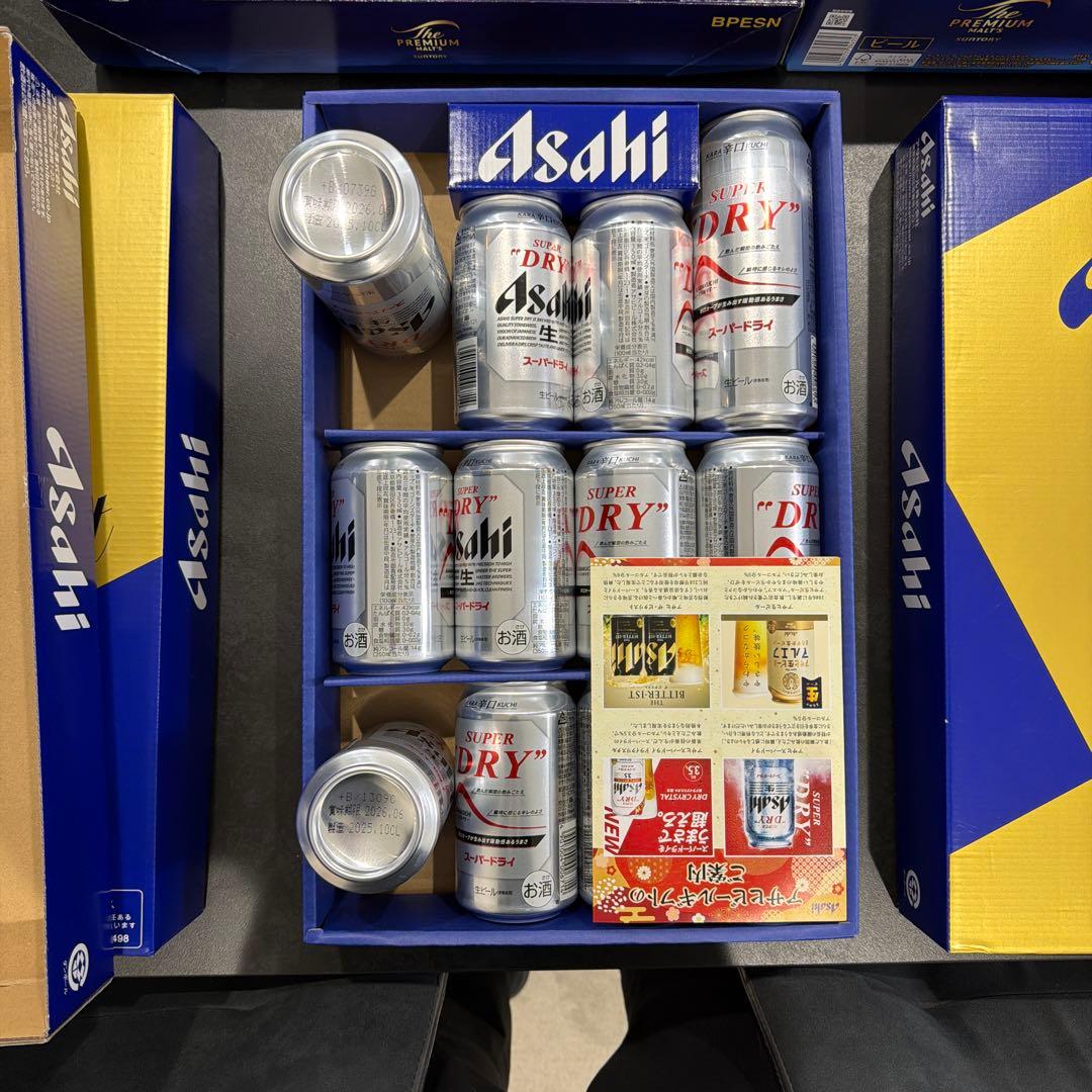 アサヒスーパードライ　ザ•プレミアム•モルツ　ビールまとめ売り