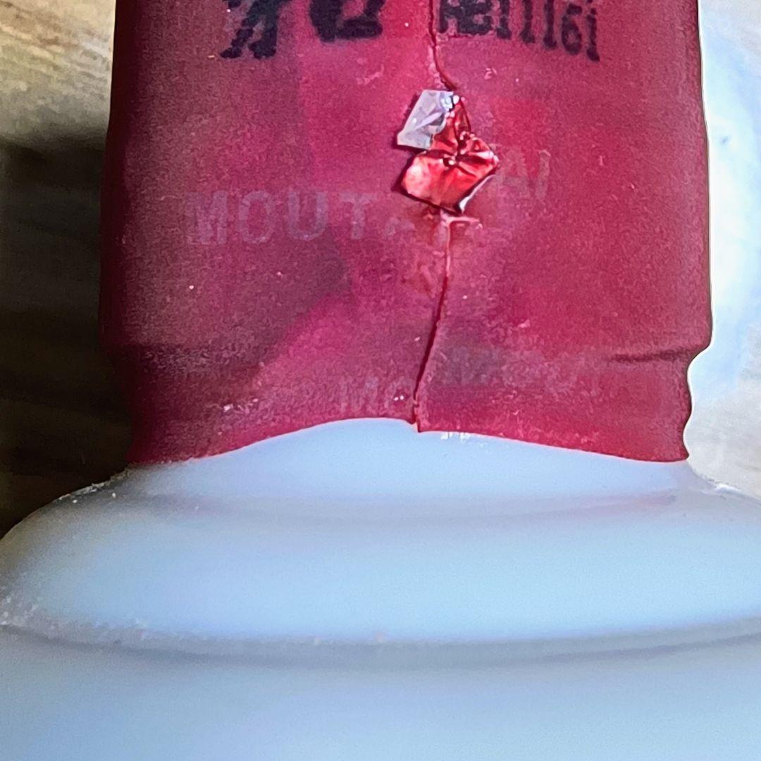 新品 KWEICHOW MOUTAI 貴州茅台酒 53% 500ml 2021年