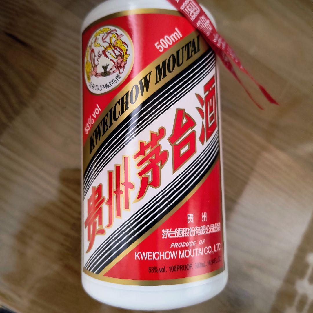 新品 KWEICHOW MOUTAI 貴州茅台酒 53% 500ml 2021年