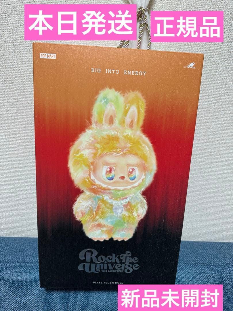 ラブブ　Big into Energy ROCK THE UNIVERSE