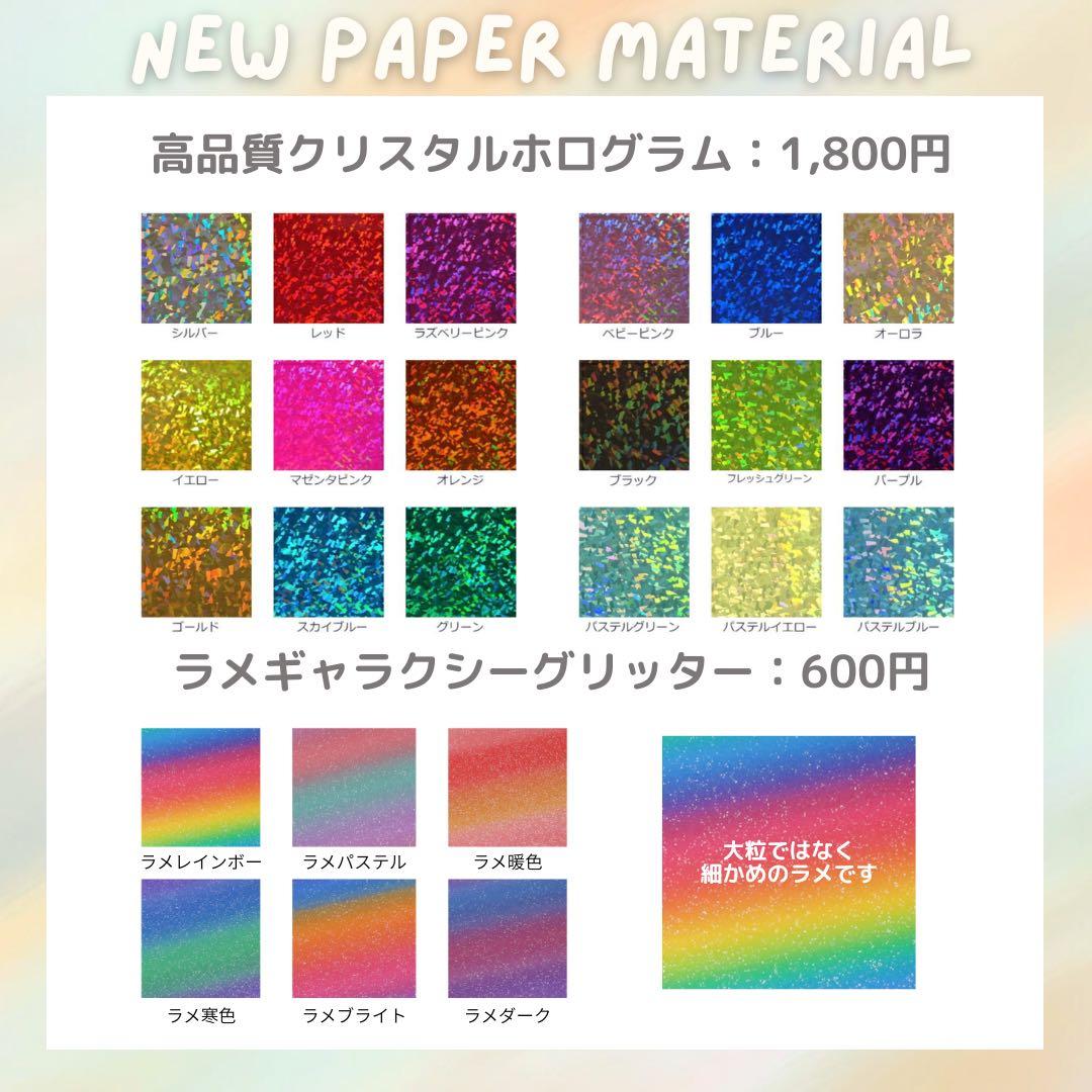 38‪‪‪‪♡　オーダー　うちわ文字　団扇屋さん　連結　文字パネル