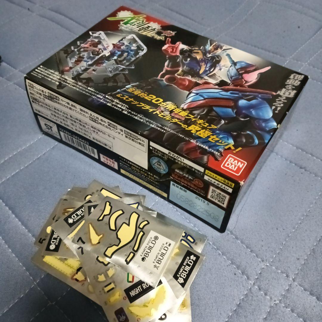 仮面ライダービルド 装動 創動 超まとめ売り大量セット